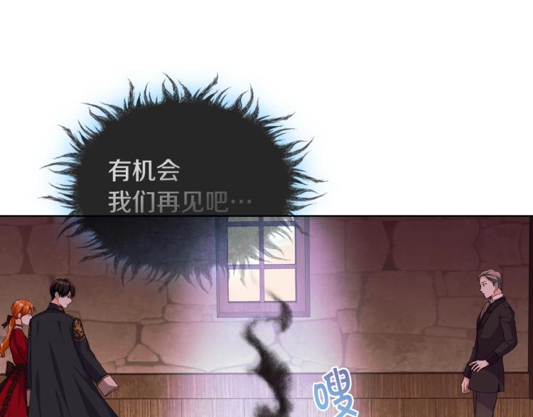 第55话 诅咒的秘密132