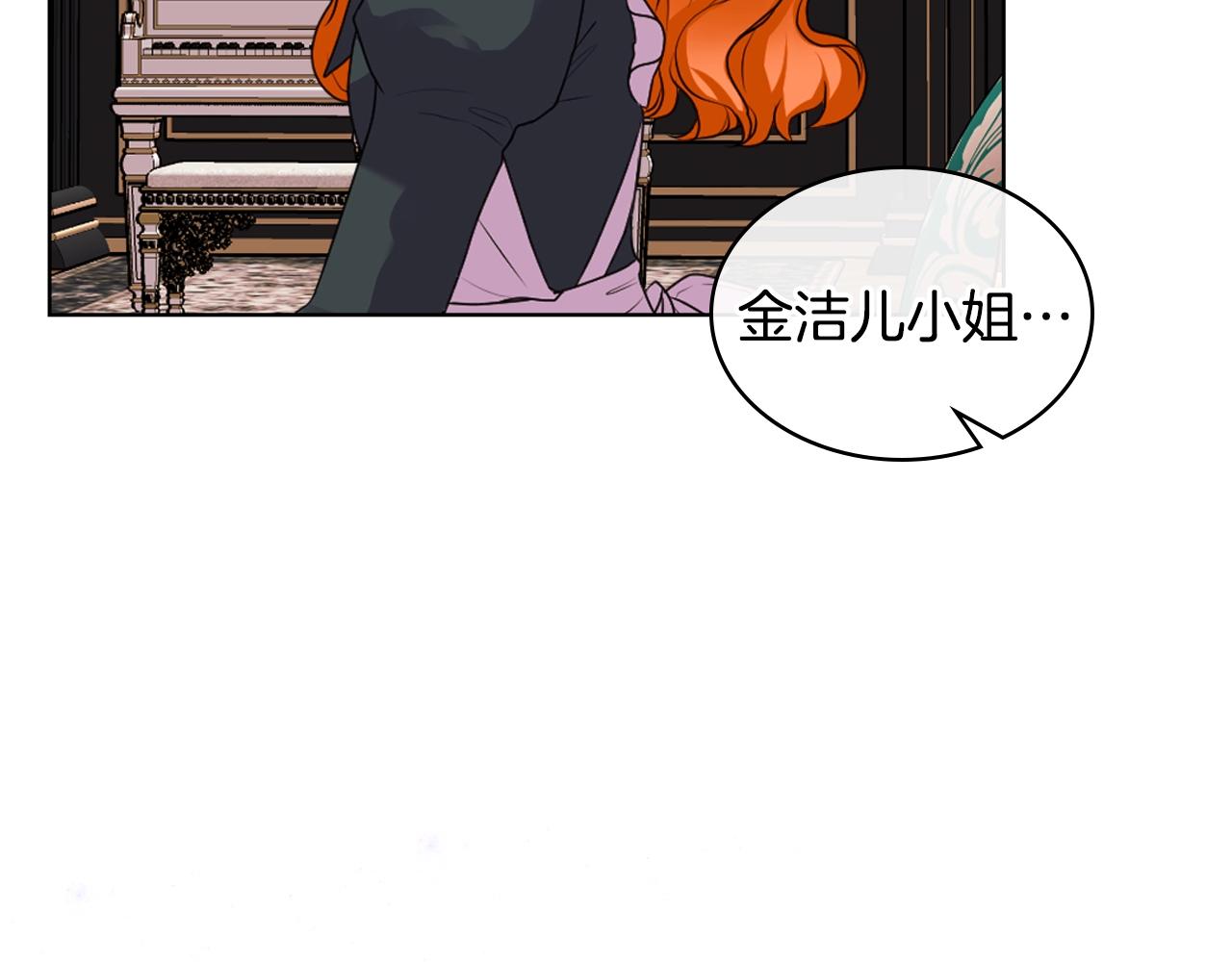 番外8 你不能把她带走171