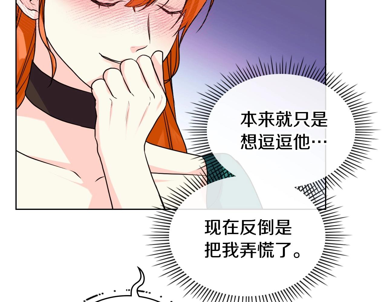 第68话 备婚小心机56