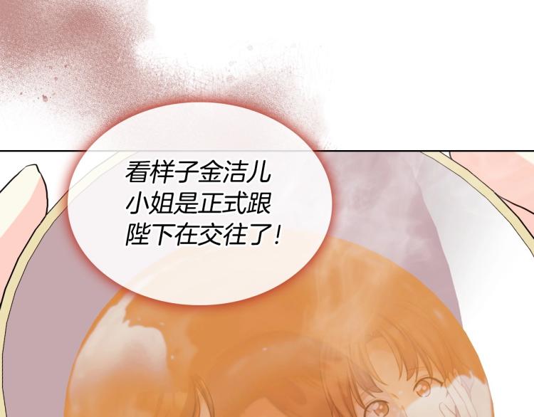 第59话 没羞没臊气死女二15