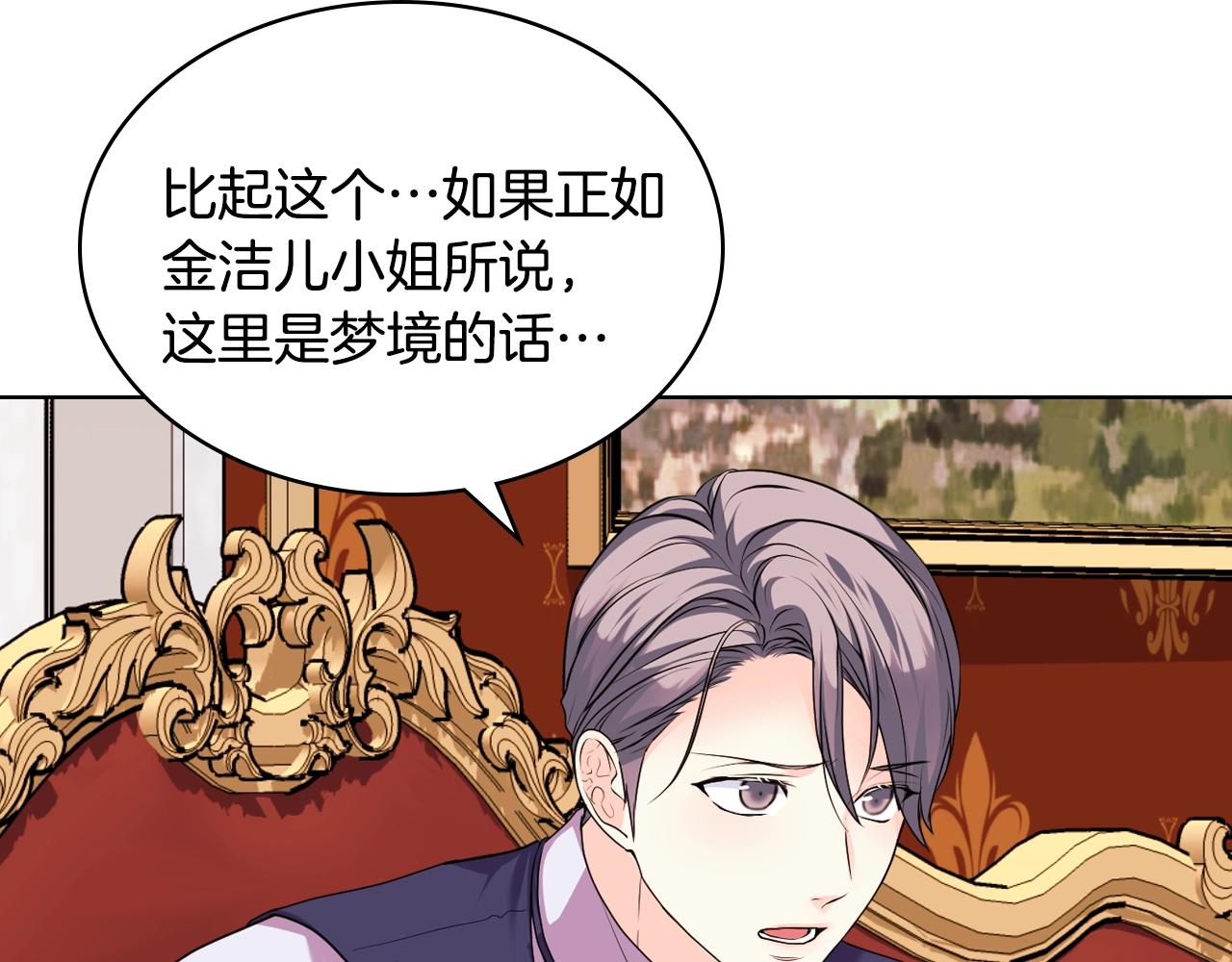 番外7 野餐58