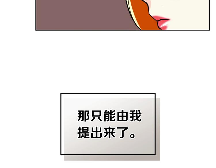 第6话 今天我才是主角！41