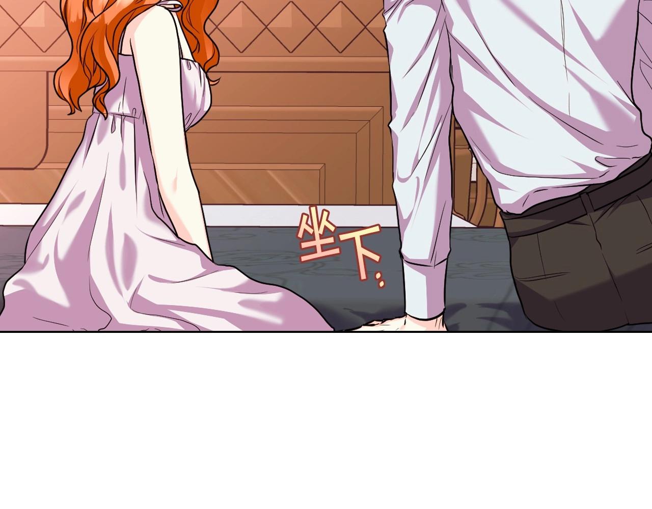 第67话 简直撩人高手！121