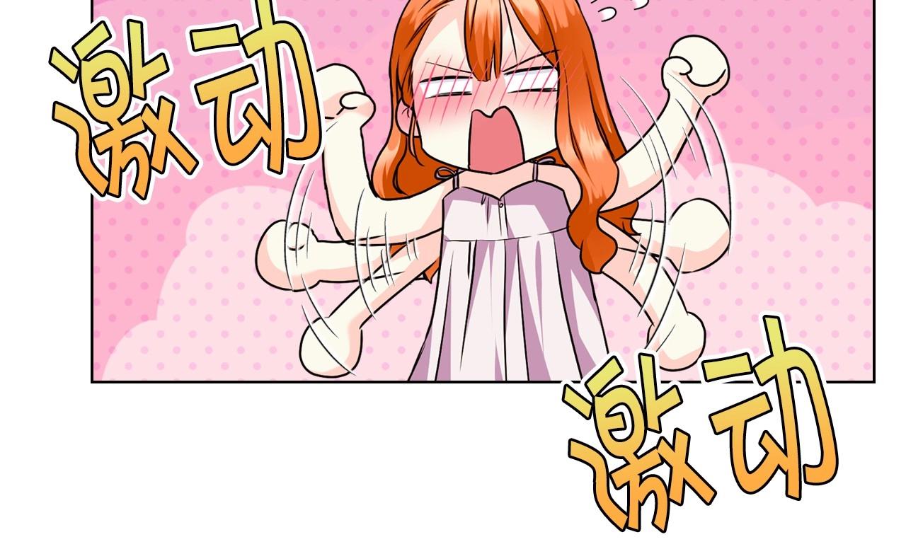 第67话 简直撩人高手！115