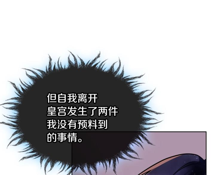 第55话 诅咒的秘密93