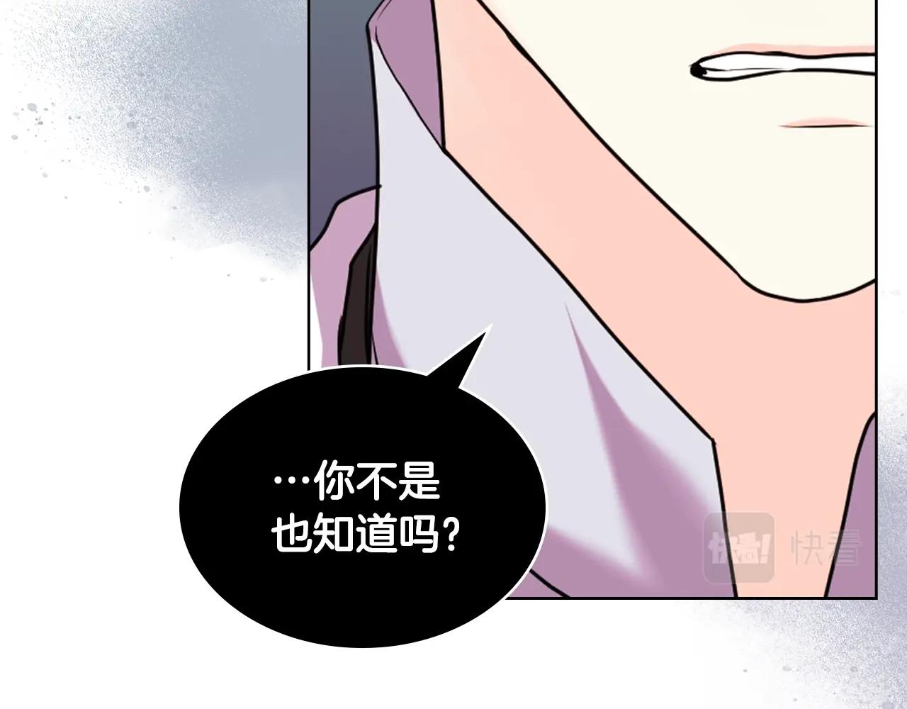 番外7 野餐94