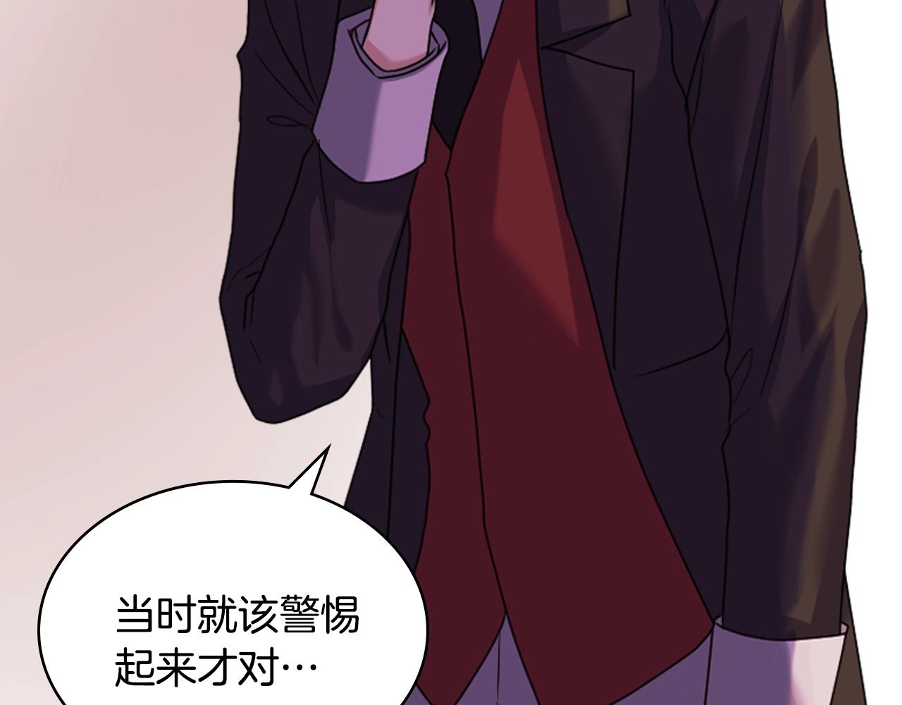 番外3 唤醒睡美人81