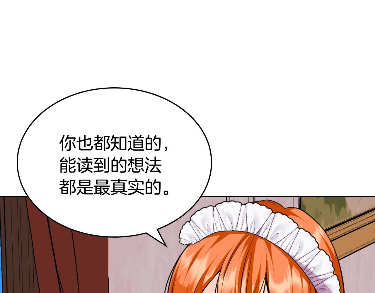 番外5 让我爱上你104