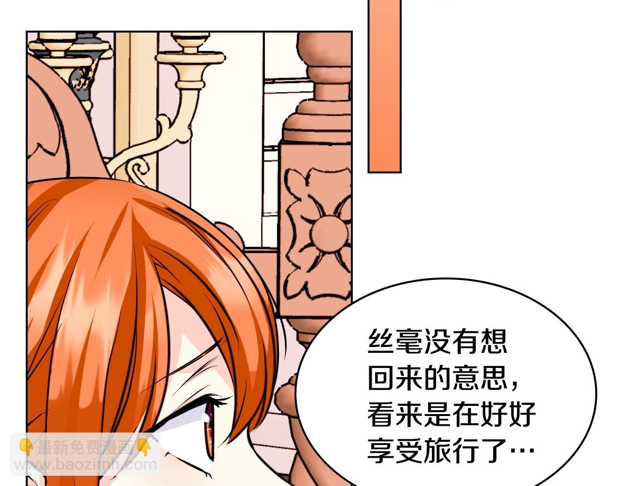 第64话 如何证明你的心？108