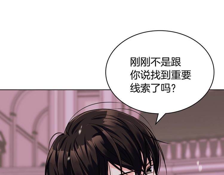 第51话 心中的分量101