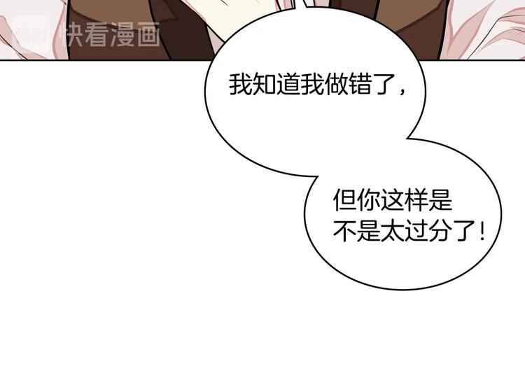 第5话 利用渣男，逆袭人生！9