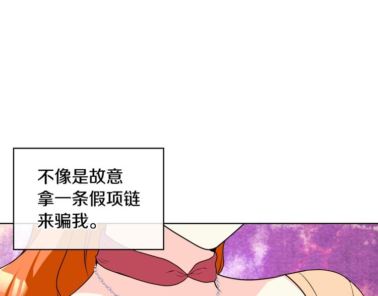 第41话 惊喜62