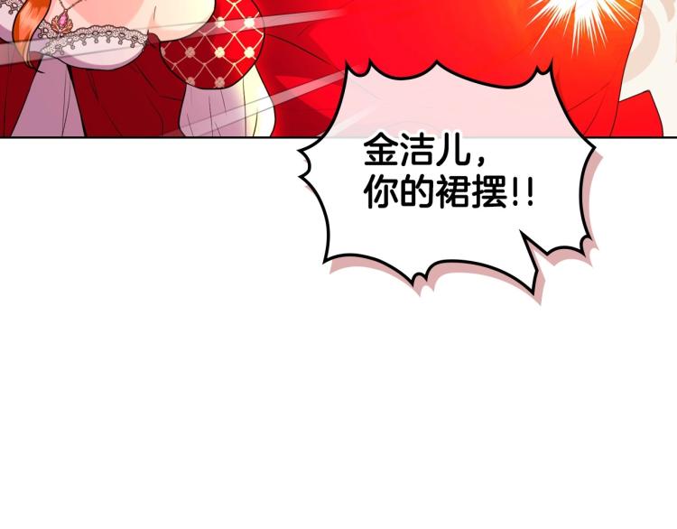 第61话 下毒致死140