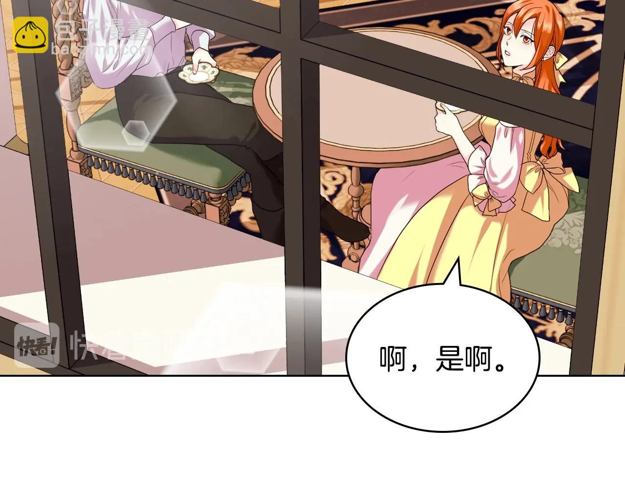 第64话 如何证明你的心？65