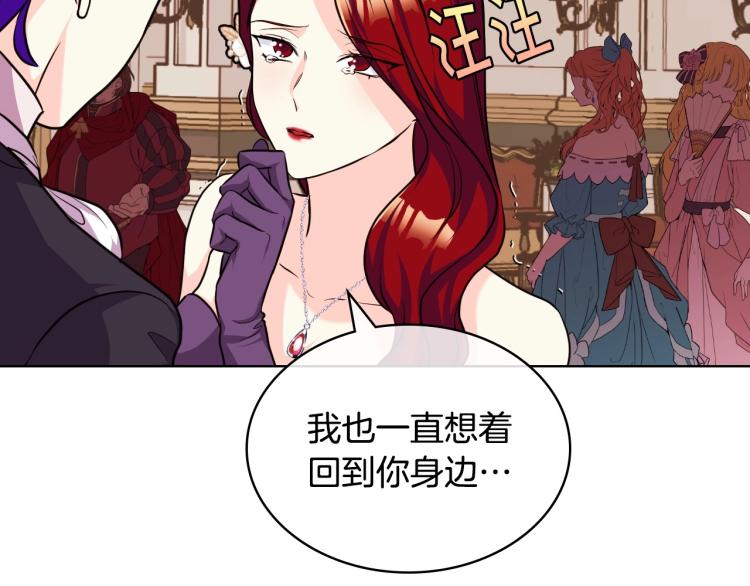 第56话 舞会举高高126