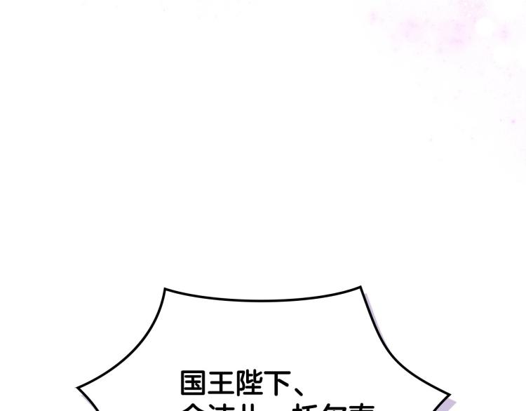 第56话 舞会举高高56