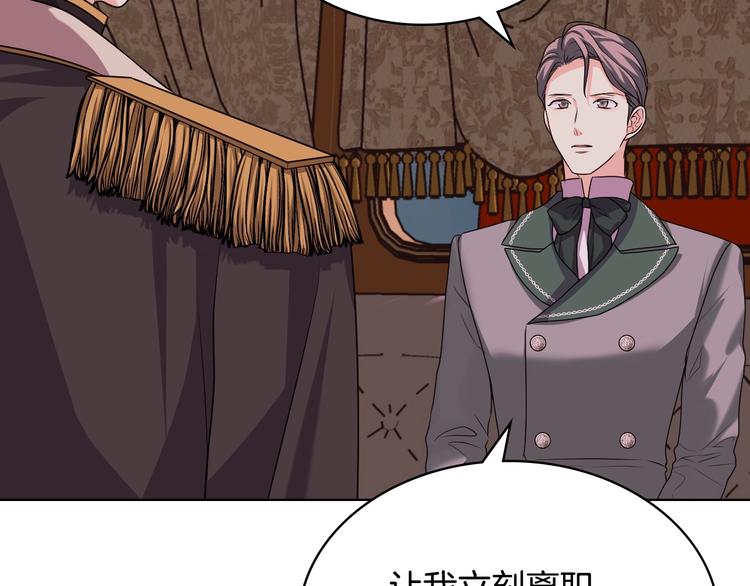 第51话 心中的分量87