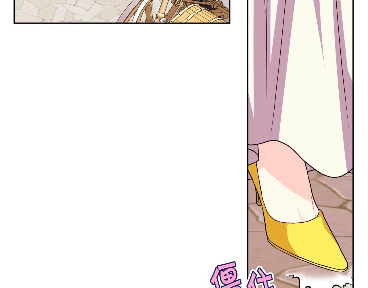第68话 备婚小心机133