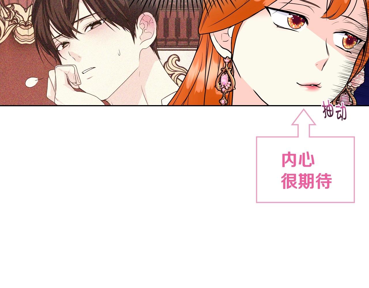 第66话 进一步了解你16