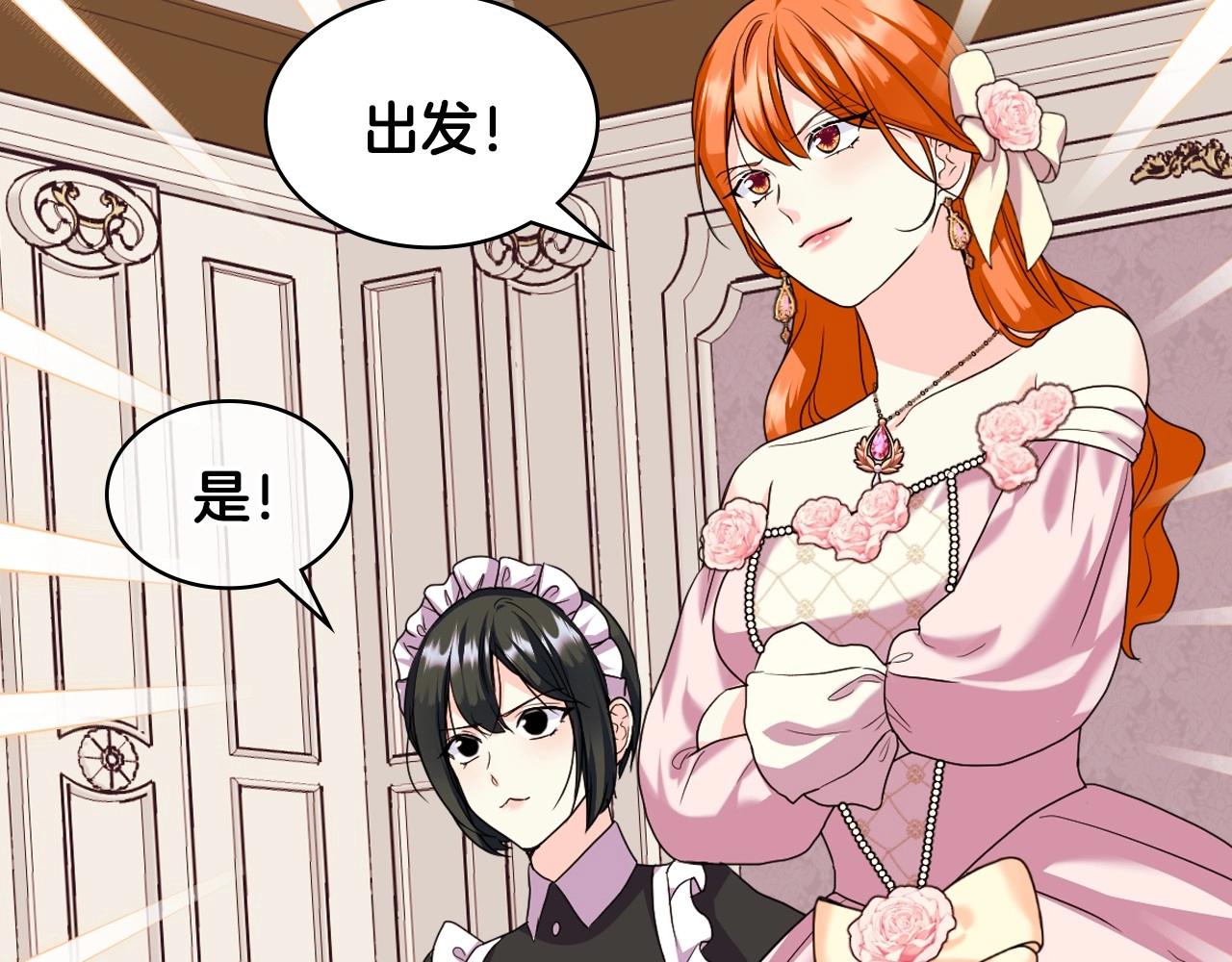 第65话 求婚10