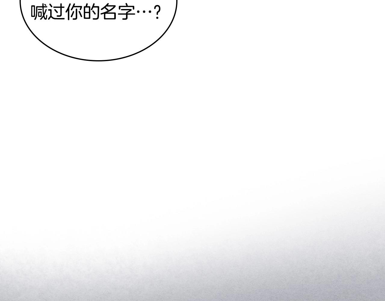 第67话 简直撩人高手！38