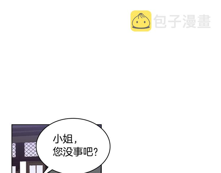 第2话 我只是小说里的悲剧恶配38
