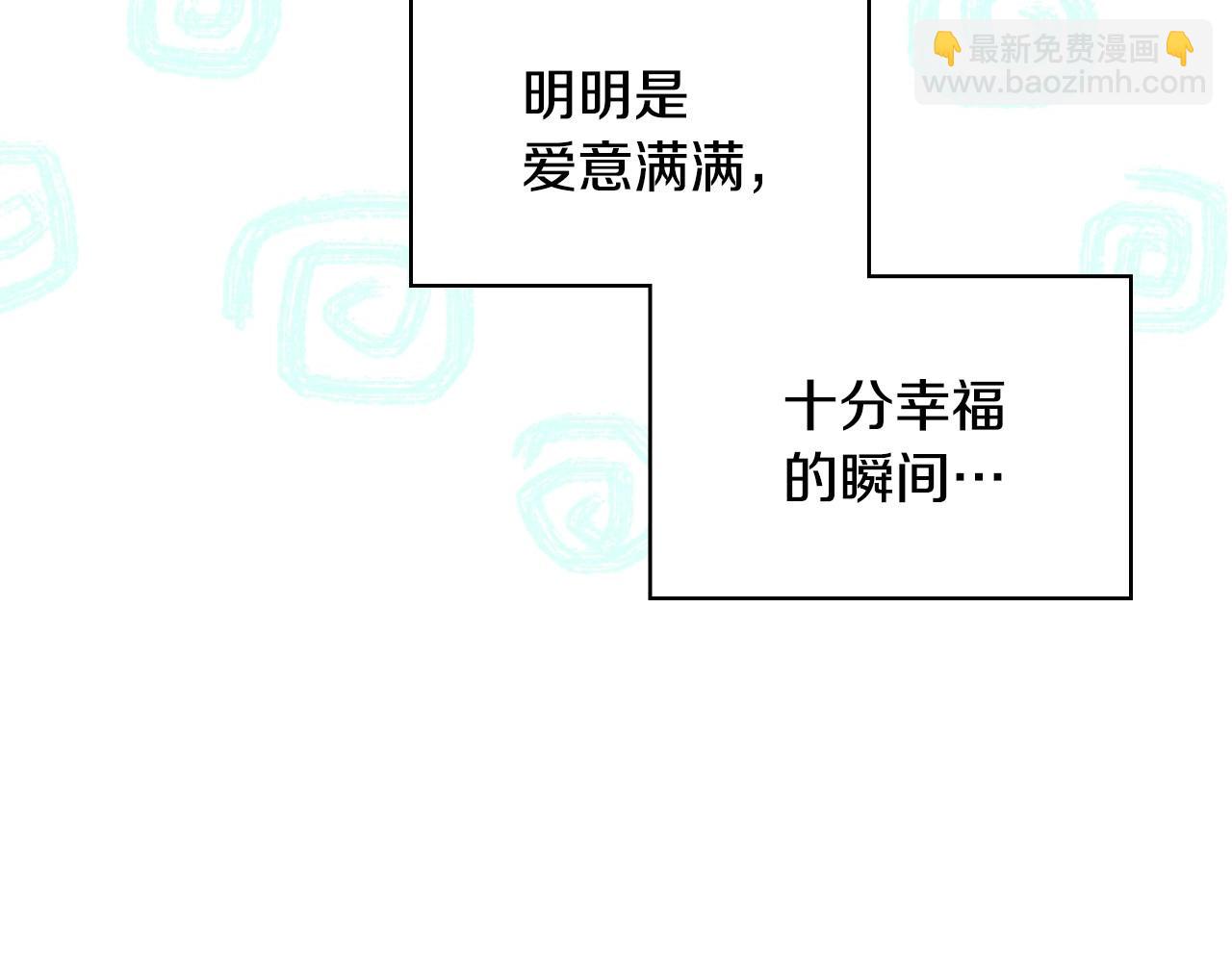 第67话 简直撩人高手！63