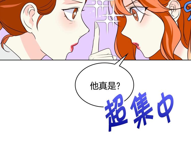 第4话 一见钟情的开端！104