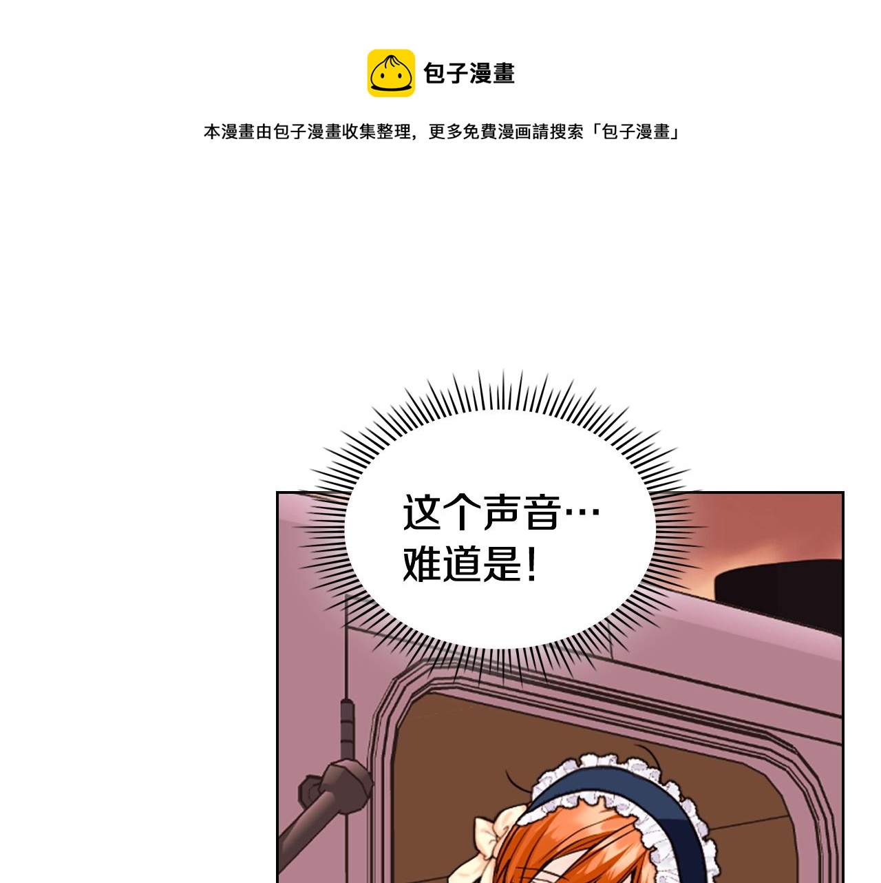 番外4 场外求助get42