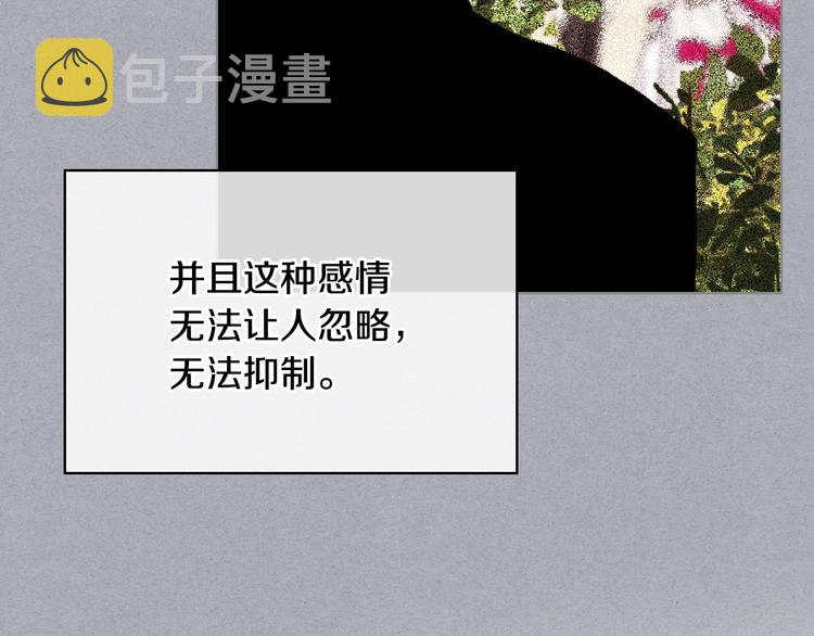 第45话 进一步的机会19