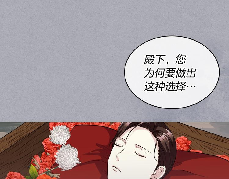 第52话 延续至今的秘密54