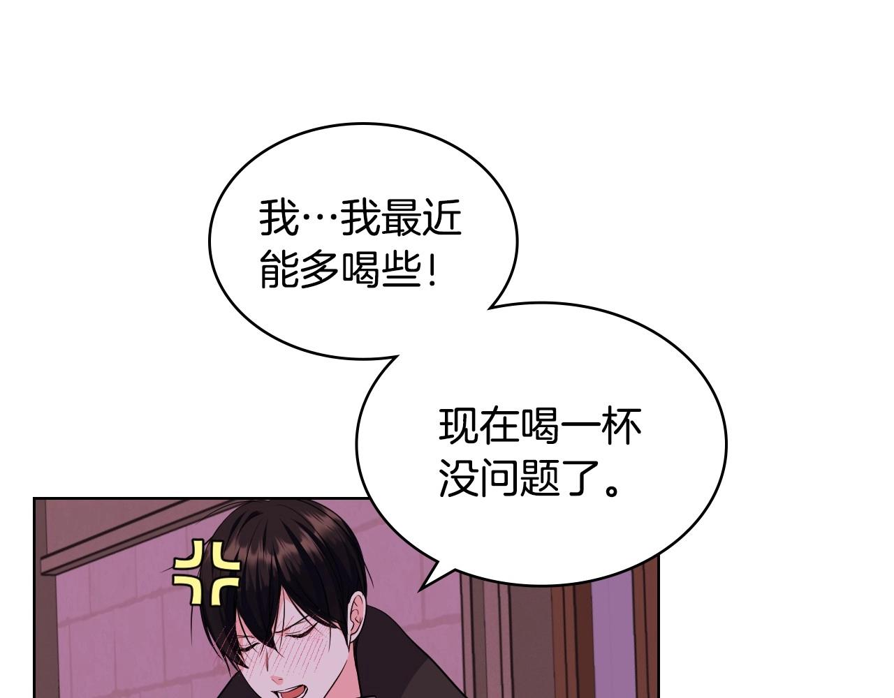 第65话 求婚135