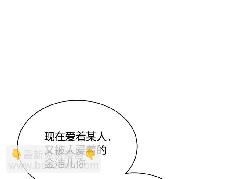 第58话 初kiss，脚趾抓地120