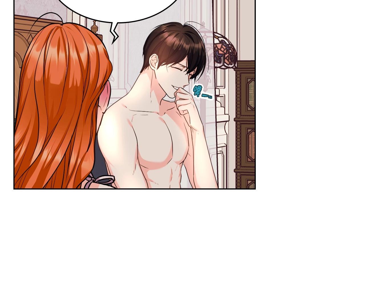 第67话 简直撩人高手！59