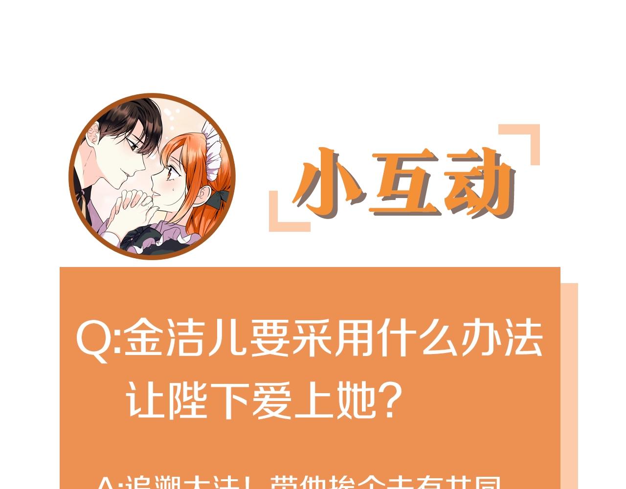 番外5 让我爱上你164