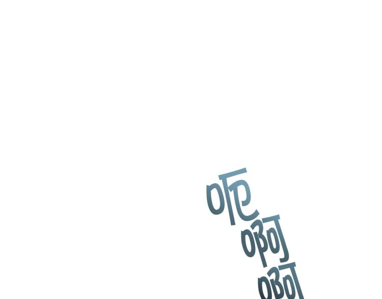 第60话 嫁祸于人12