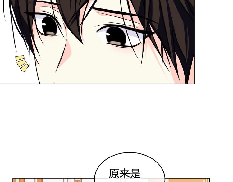 第42话 如期灌醉！59