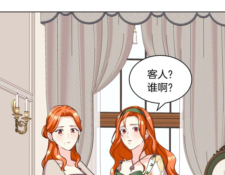 第58话 初kiss，脚趾抓地141