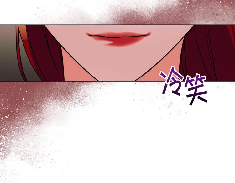 第57话 徘徊在两个女人之间137