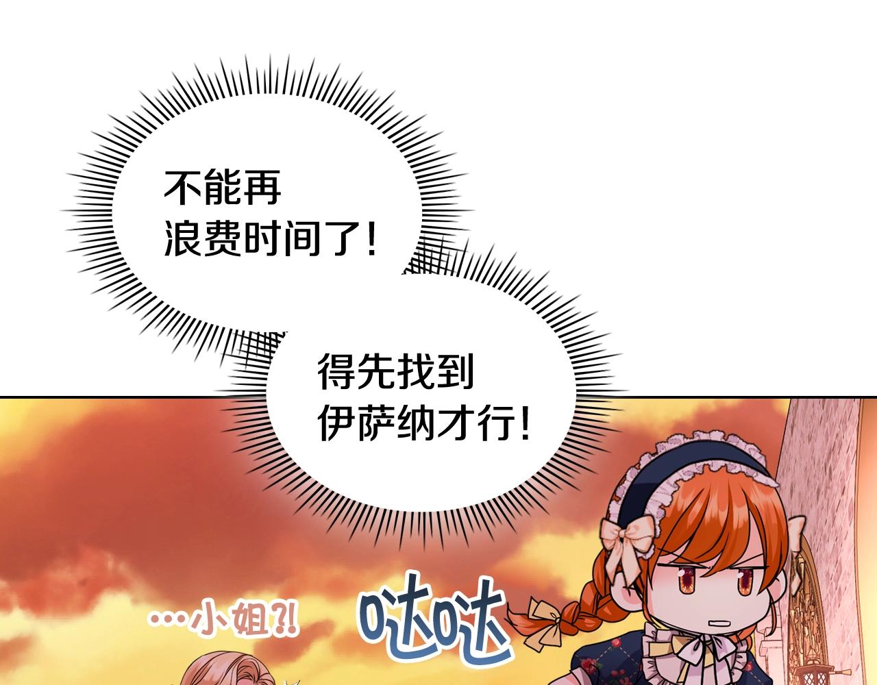 番外4 场外求助get9