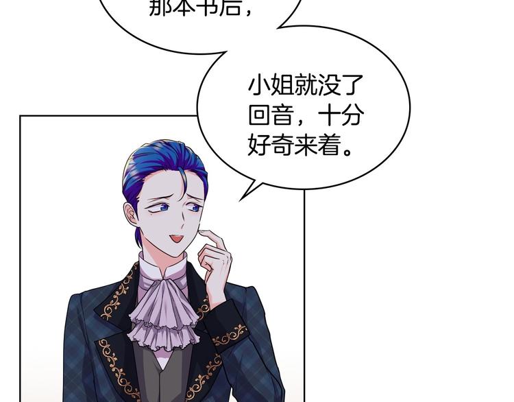 第45话 进一步的机会72