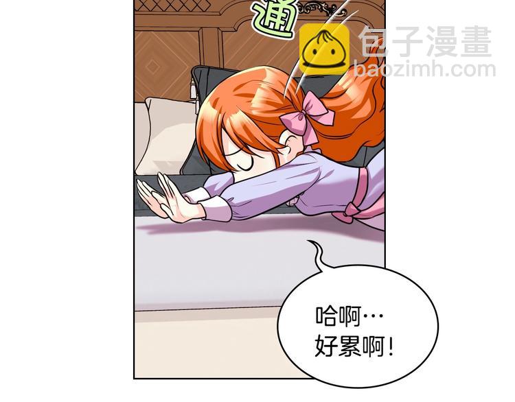 第51话 心中的分量15