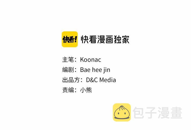 第43话 指尖的温度33