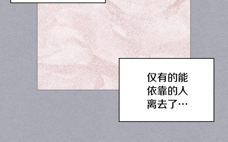 第47话 互相告白48