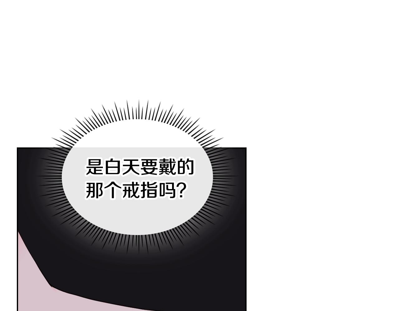 番外6 牵手睡觉95