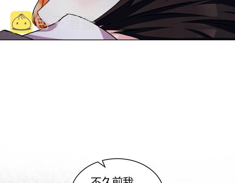 第46话 情敌见面73