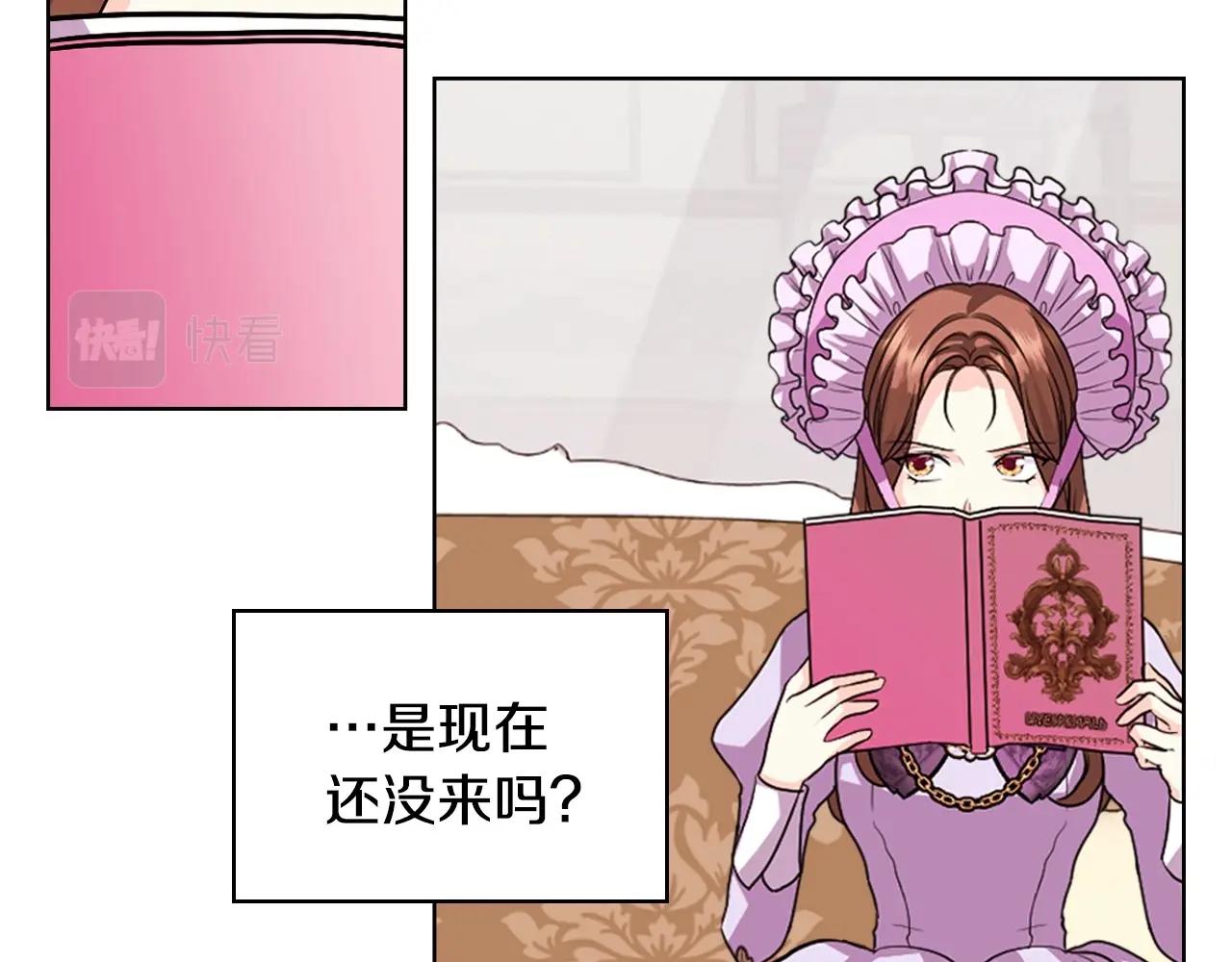 第70话 陛下的另一个女人？57
