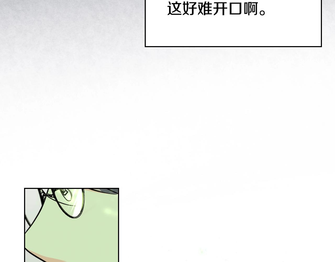 番外4 场外求助get119