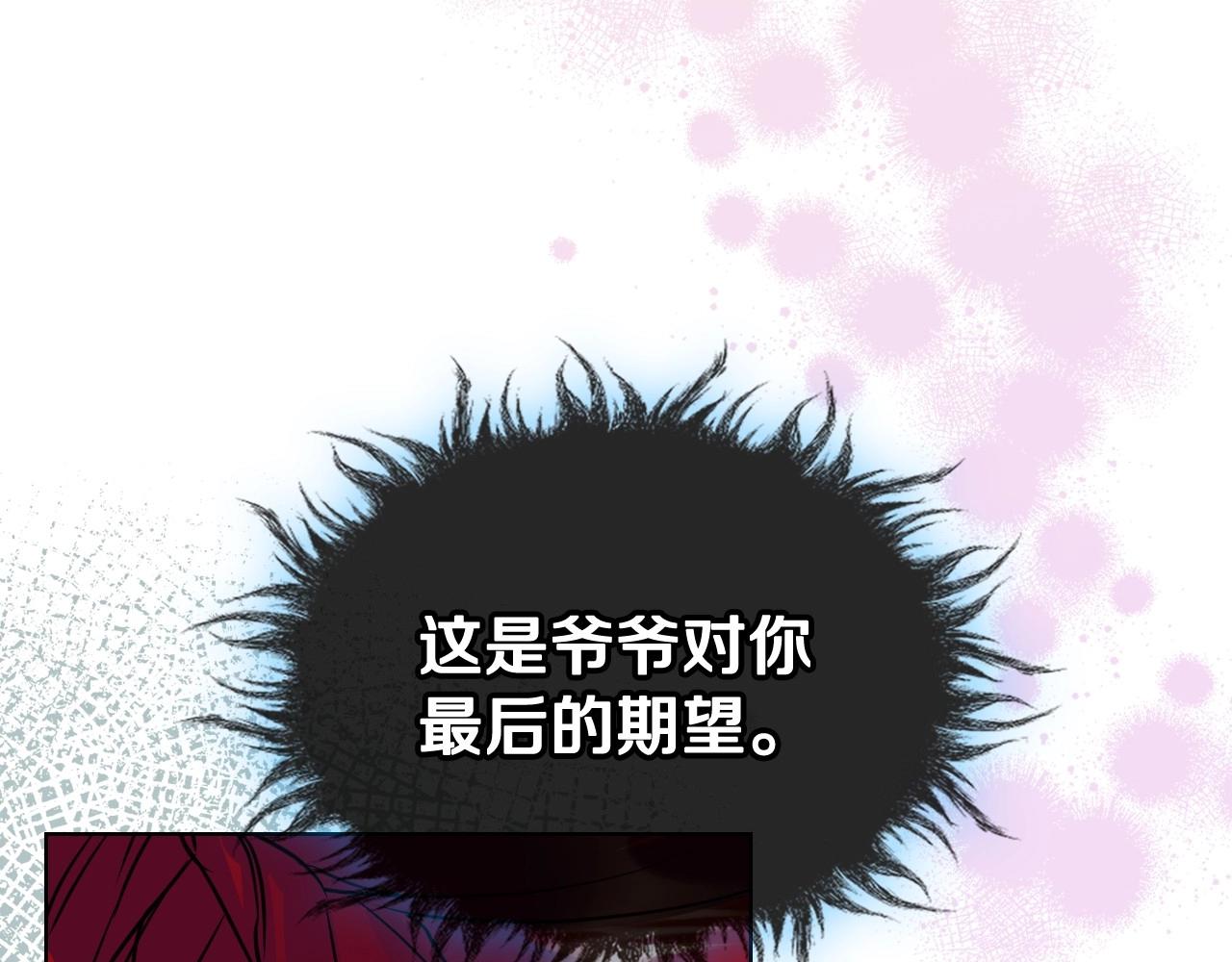 第63话 宿敌下线13