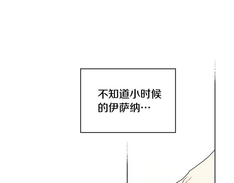 第42话 如期灌醉！115